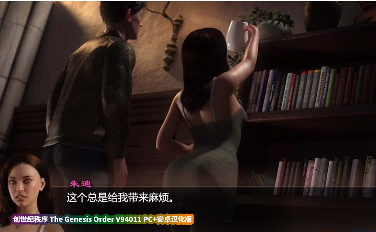 创世秩序 创世纪秩序 The Genesis Order V94011 PC+安卓汉化版 [SLG/下载] 