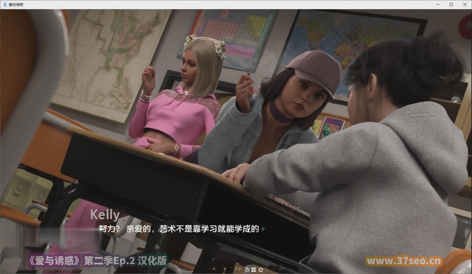 爱与诱惑第二季Ep.2 汉化版[PC+安卓/百度云下载]