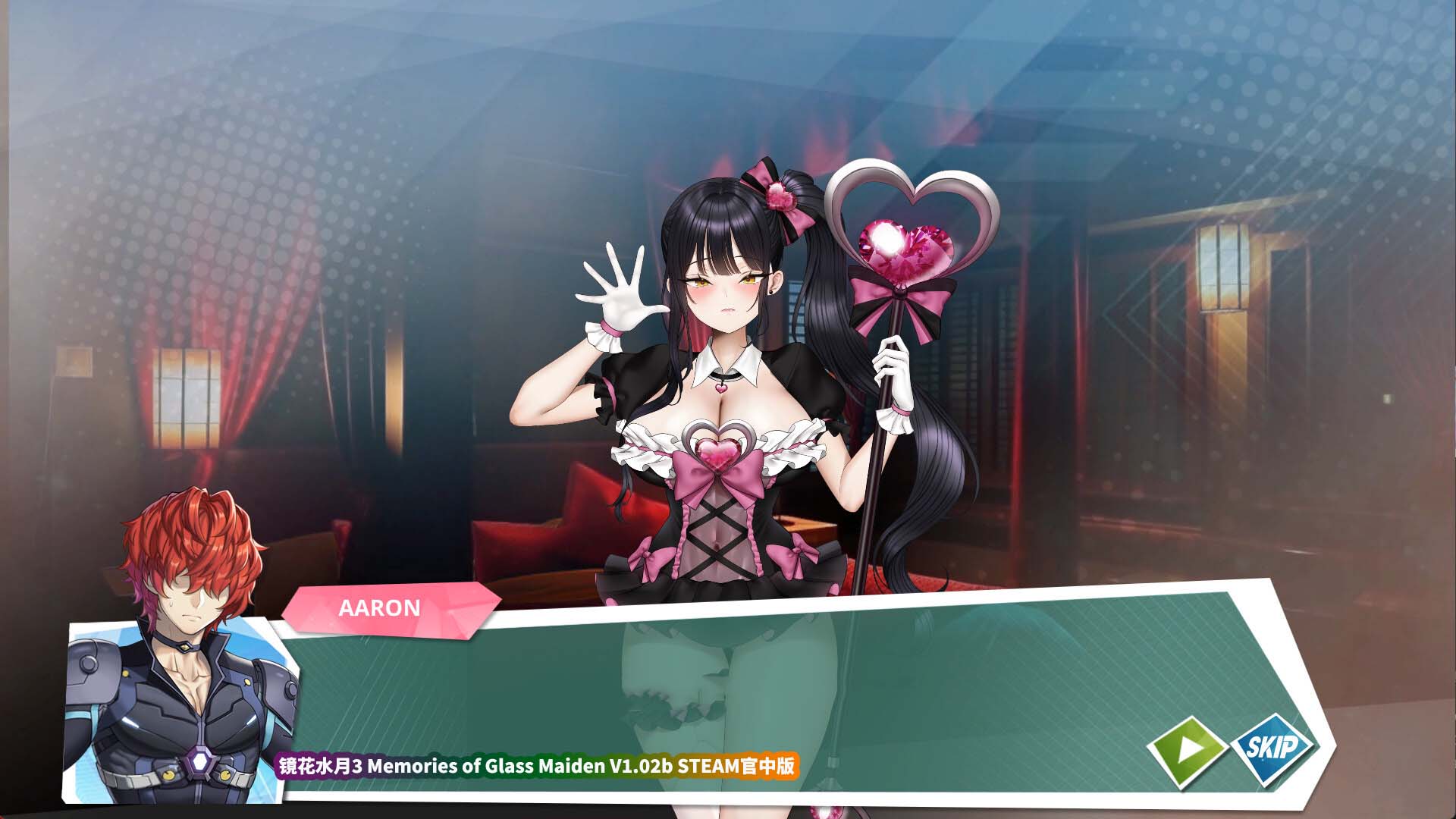 镜花水月3 Memories of Glass Maiden V1.02b STEAM官中【百度云下载】