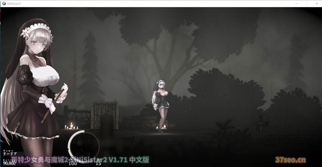 [ACT/动态像素/官中] 哥特少女勇与魔城2 SiNiSistar2 V1.71 中文版+前作 [迅雷]