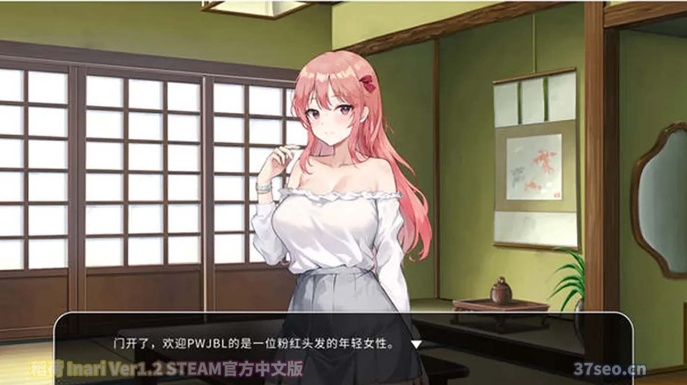 稻荷 Inari Ver1.2 STEAM官方中文版 [百度云下载]