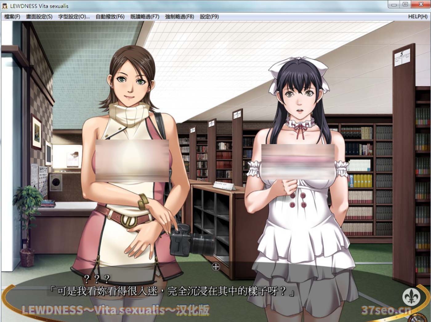 LEWDNESS Vita sexualis 圣少女系列汉化硬盘版[百度云下载]