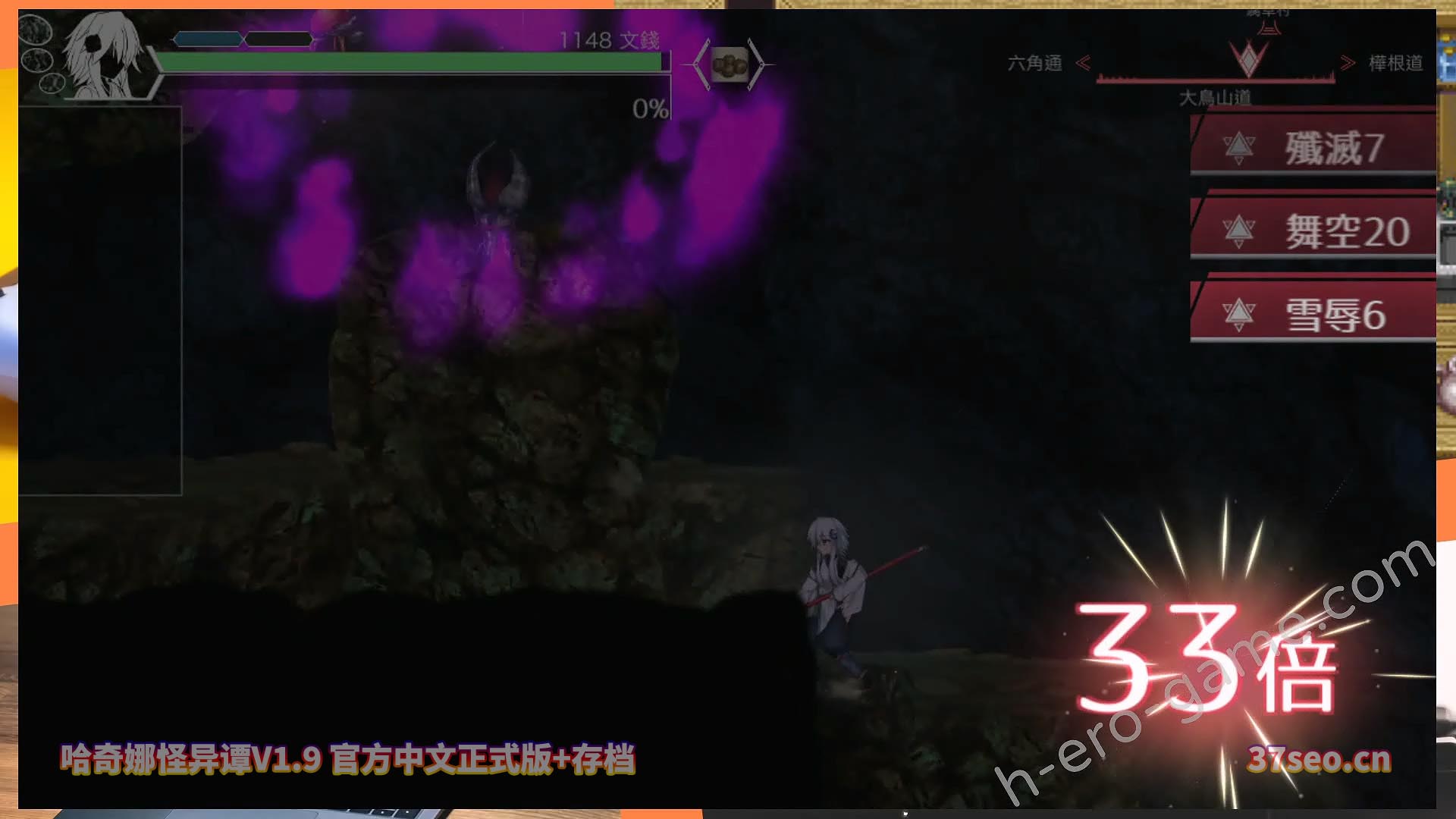 [八角家]哈奇娜怪异谭V1.9 官方中文正式版+存档[百度云下载]