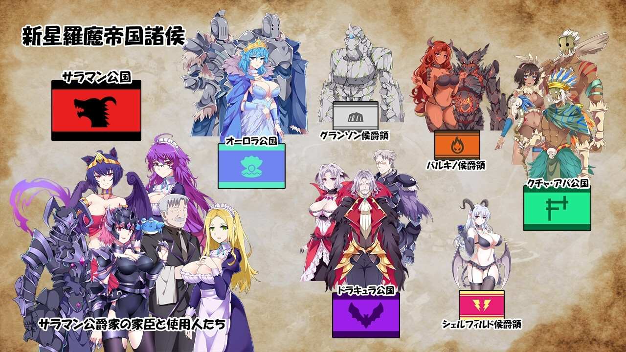 【战略SLG/全动态/CV】我继承的领地竟然是魔王领 官方中文正式版【新作/在线下载】