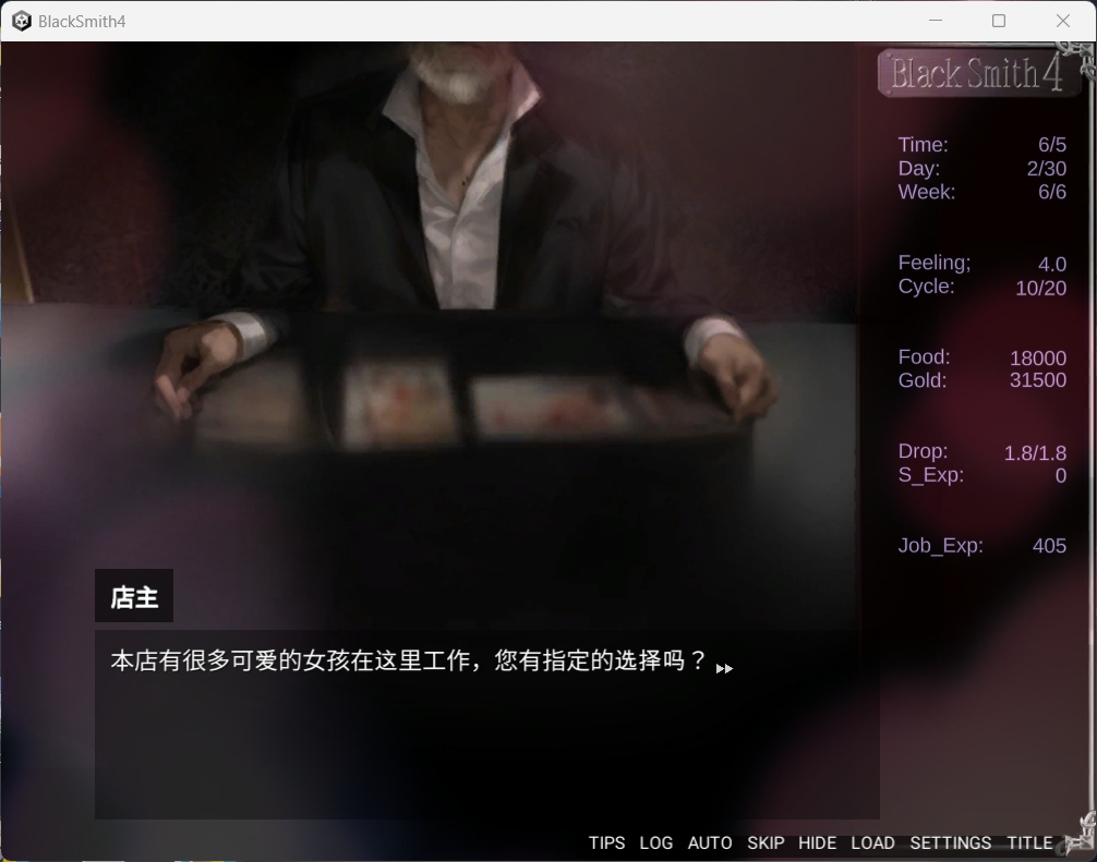【SLG/全动态】铁匠4 Black Smith4 官方中文版【在线下载】