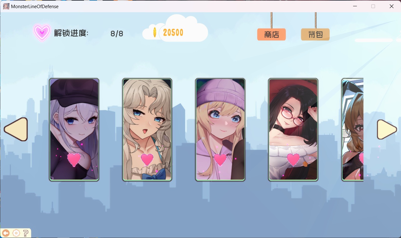 【SLG/全动态/CV】怪物防线 官方中文版+作弊【新作/在线下载】