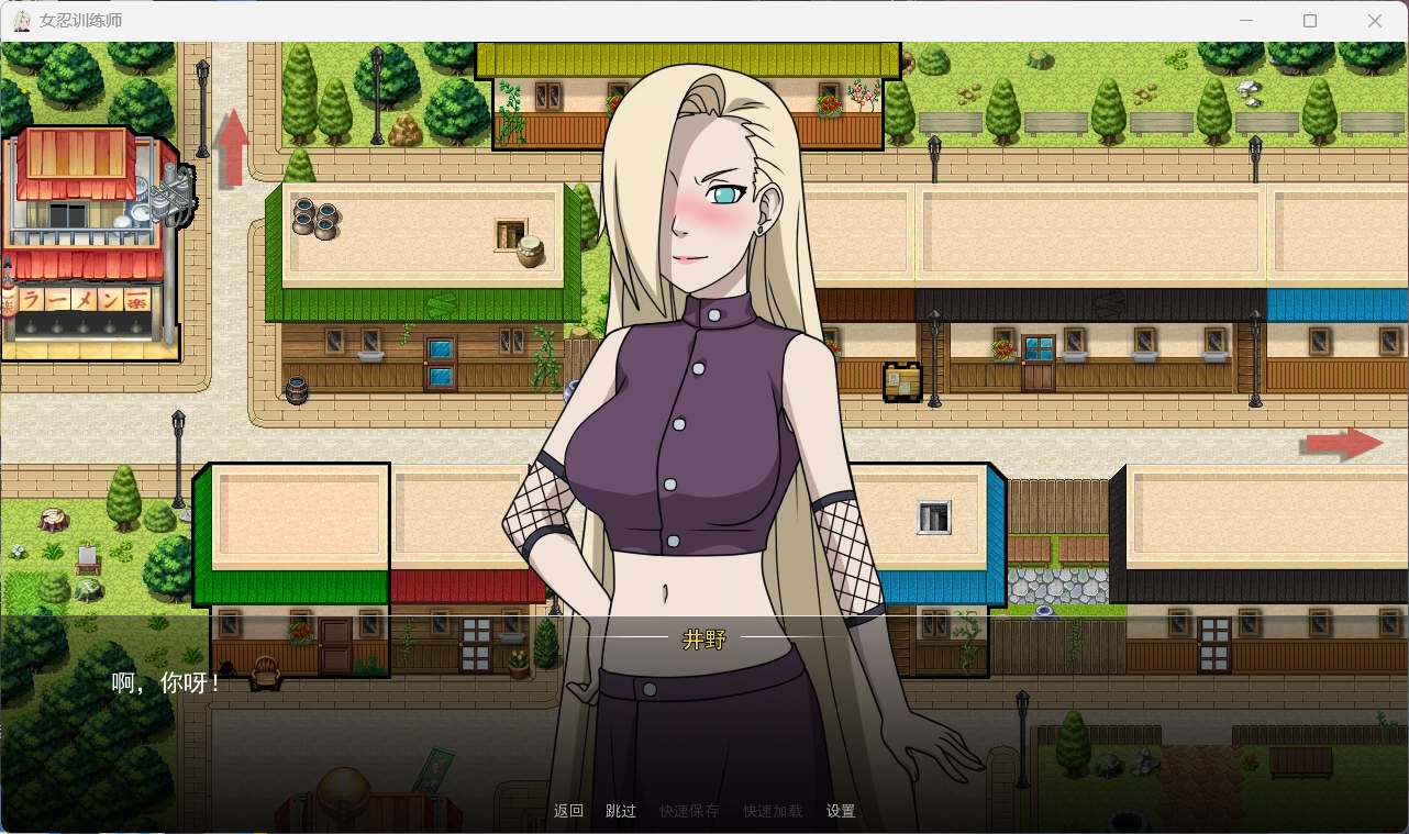 【SLG/动态】火影女忍者训练师 V2.11安卓+PC官中作弊版+回想+MOD【网盘下载】