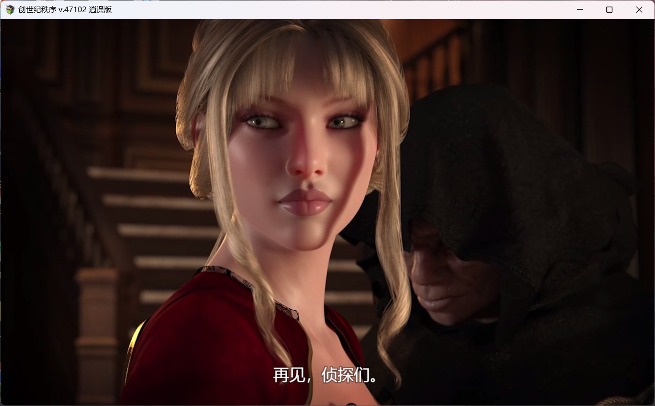 【RPG/动态】创世秩序 V59012安卓+PC精翻汉化版+全回想【在线下载】