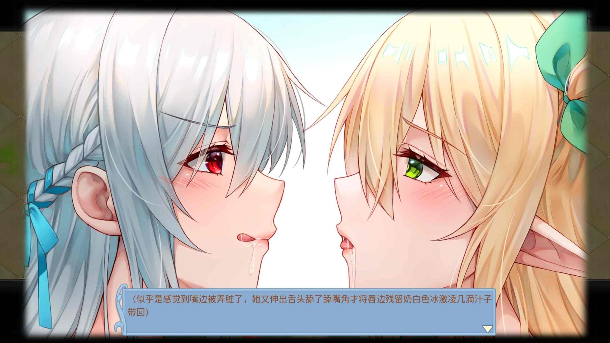 【互动RPG/全动态/CV】可爱女巫5：Lingering 官方中文版【在线下载】