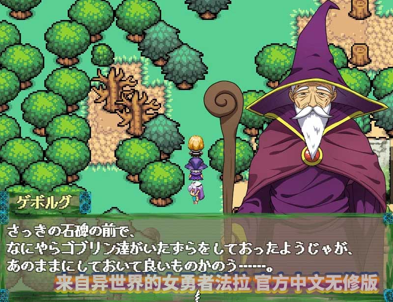 来自异世界的女勇者法拉 官方中文无修版 [微云直连]