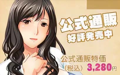  被儿子的朋友所诱惑 ～啊…我，回归到了一个人的女性状态～ AI汉化版[网盘]