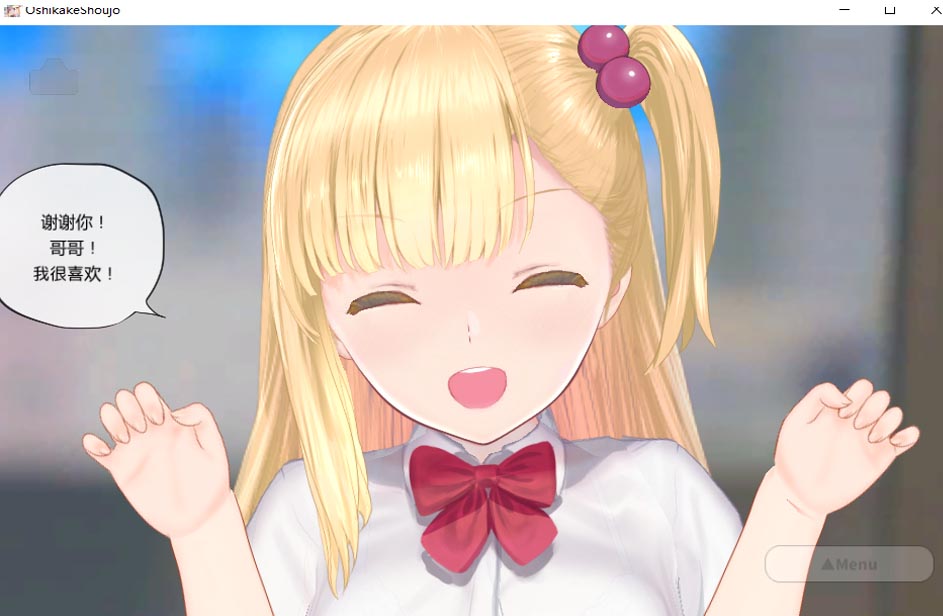 搭讪少女手把手教私人课程 V1.20 官方中文版 [网盘直链]