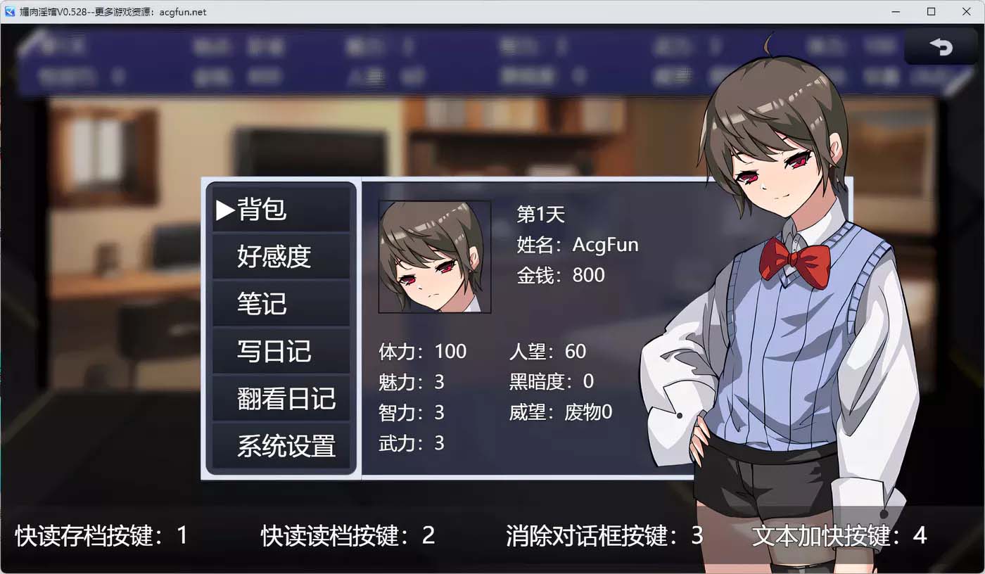 [PC游戏]  媚肉银馆 V0.528 官方中文版-绯月仙行录作者新作[网盘]