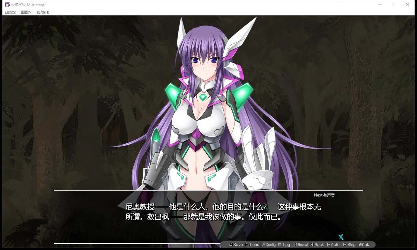 [PC游戏] 极煌战姬：Misteletear STEAM官方中文HD版[网盘]