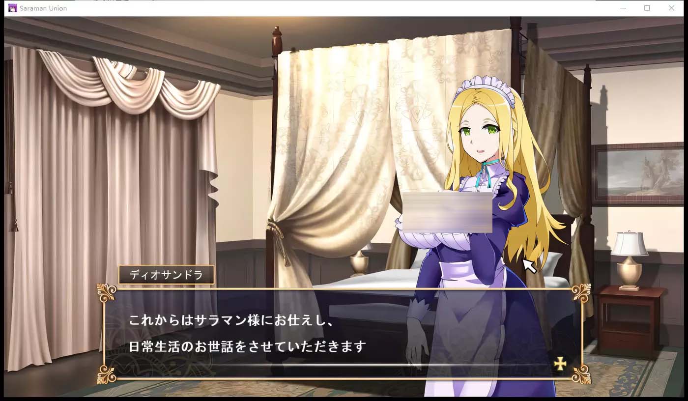 [PC游戏]  后宫领地争夺：我继承的是魔王的领地？DL正式版[网盘]