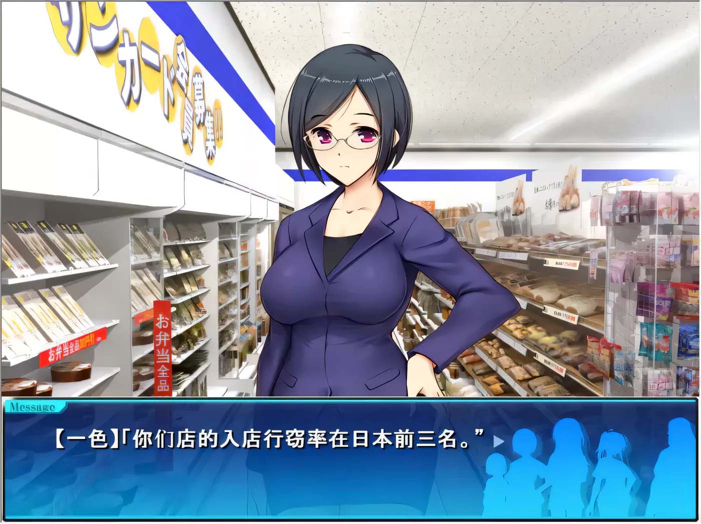 [PC游戏] 少女便利店Z：エロ新进货+全DLC整合 AI精翻汉化版+存档[网盘]