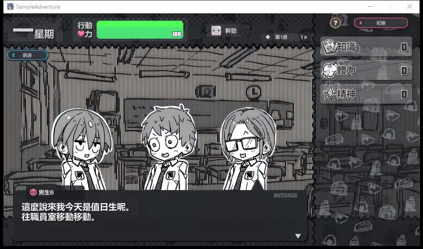 [PC+安卓] 样本冒险 Ver2.11 官方中文版[网盘]