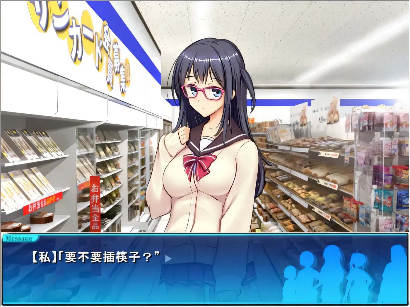 [PC游戏] 少女便利店Z：エロ新进货+全DLC整合 AI精翻汉化版+存档[网盘]