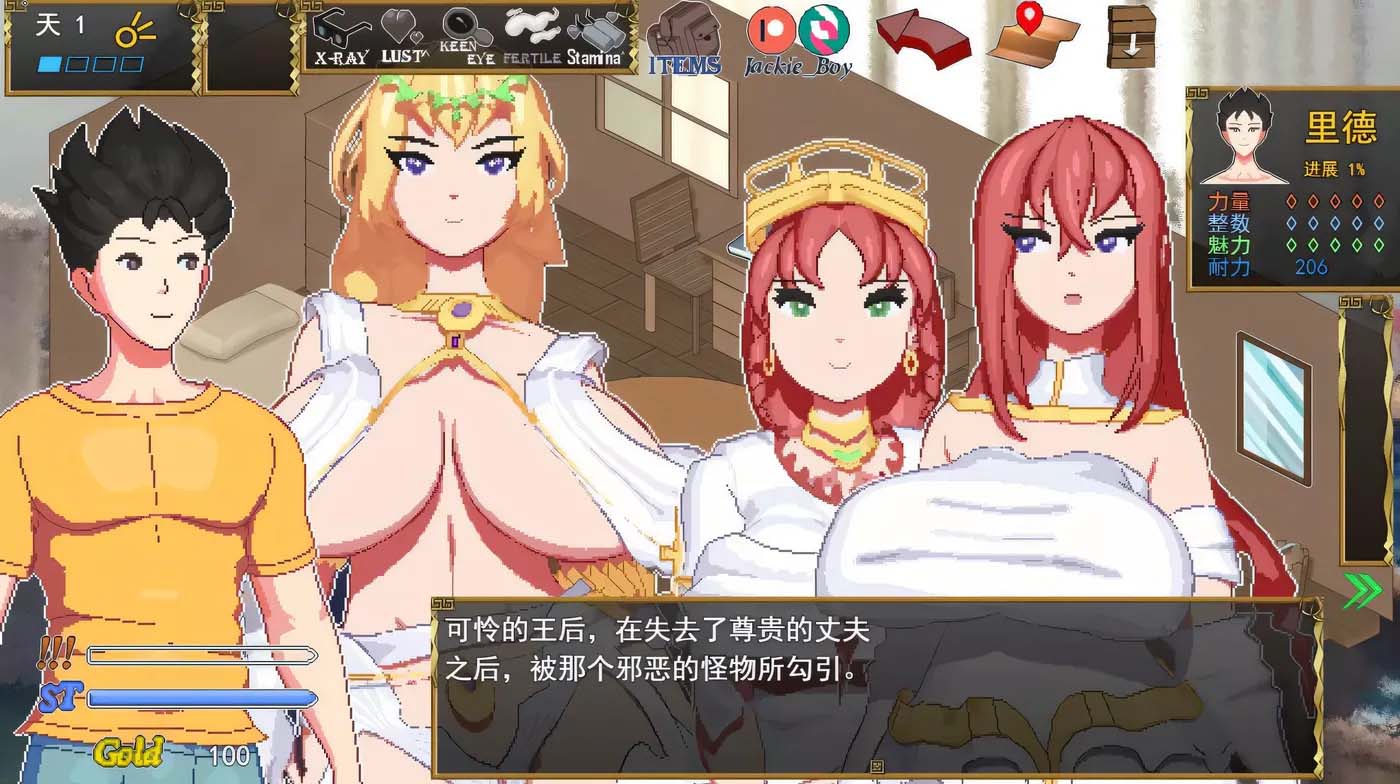 [PC游戏]  异世界觉醒 Ver1.43 云汉化版[网盘] 