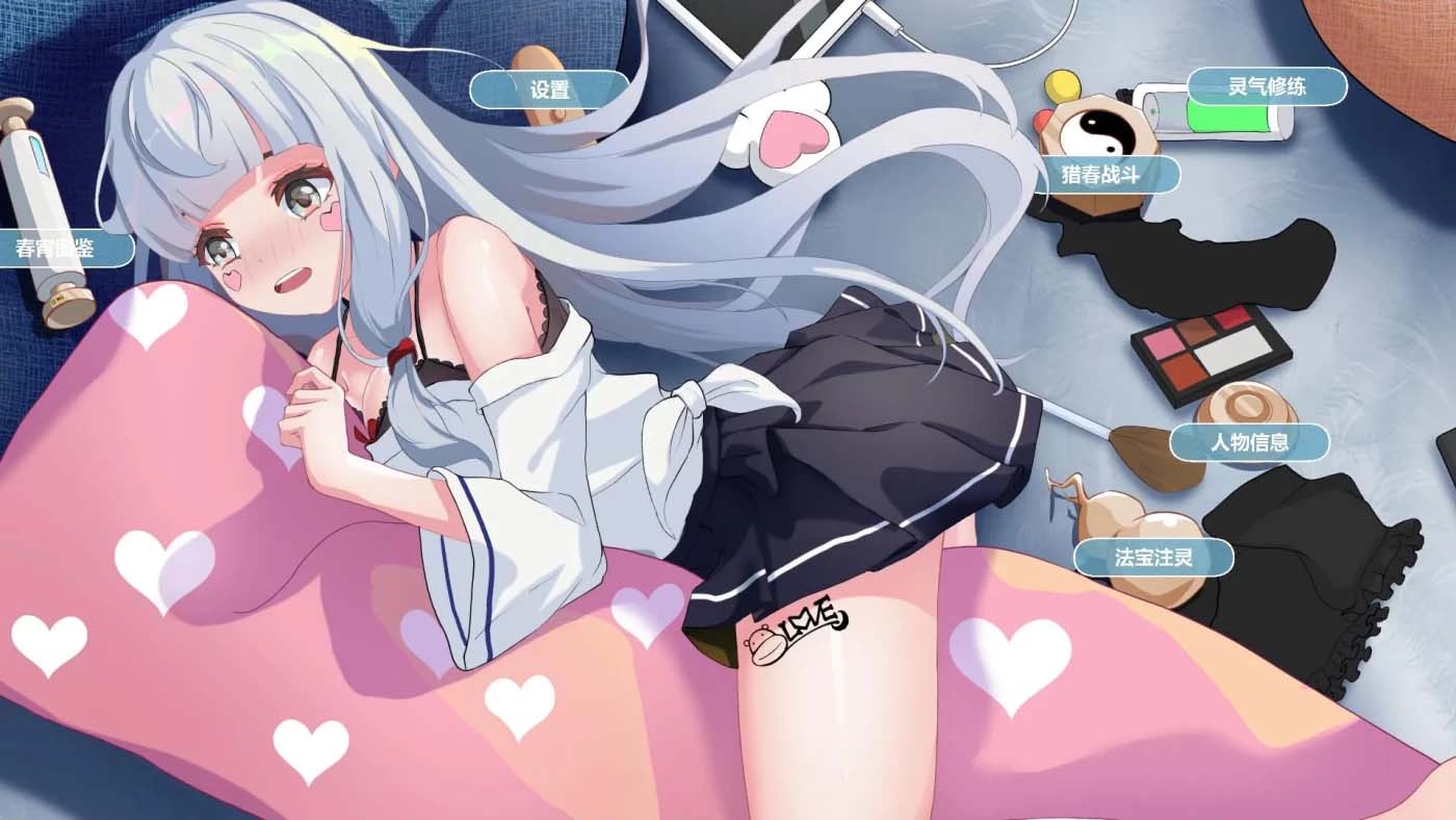 [PC游戏] 春宵少女 STEAM官方中文作弊版[网盘]