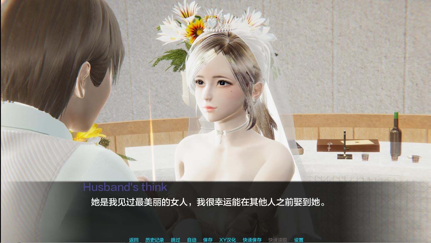 [SLG] 更好还是更糟Better Or Worse [Intro] PC[网盘]