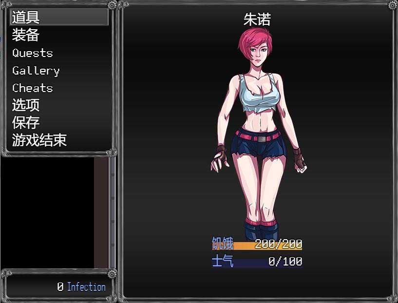 [RPG] [末日求生]过度生长：创世纪 V1.02 PC+安卓汉化版 [网盘]