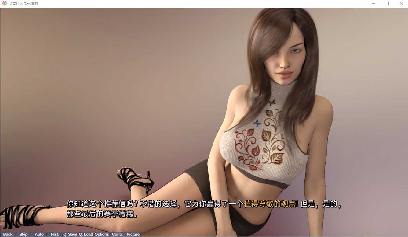 [欧美/SLG/3D]永无止境Nothing Is Forever v0.7.3 AIGPT汉化[直连下载]