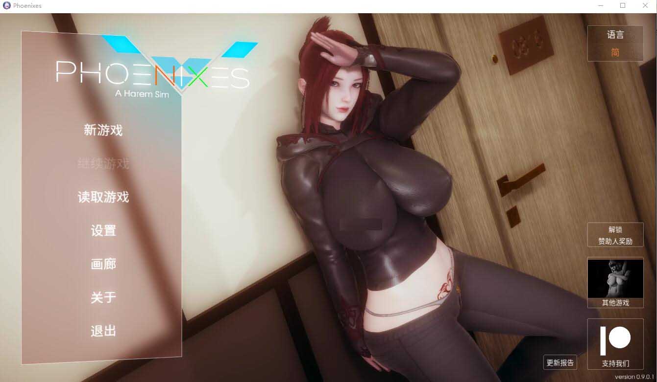 [SLG] 凤凰 Phoenixes V0.9.01 PC+安卓官方中文修复版 [网盘]