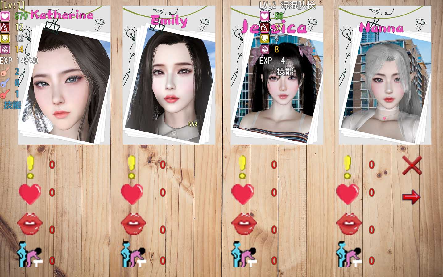 [国产RPG/官方/动态] 我的幸福人生 V0.9.7 PC+安卓中文版 [百度网盘]