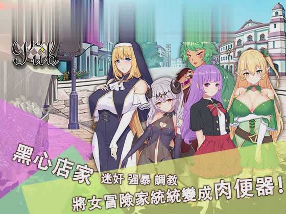 [经营SLG/]PAPA酒吧！官方中文版+DLC完整合集[PC+安卓][百度网盘]