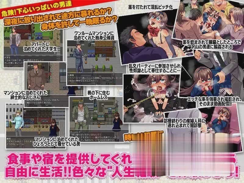 [RPG]离家出走的萝莉过早的自我探索之旅 云翻汉化[PC+安卓][百度网盘]