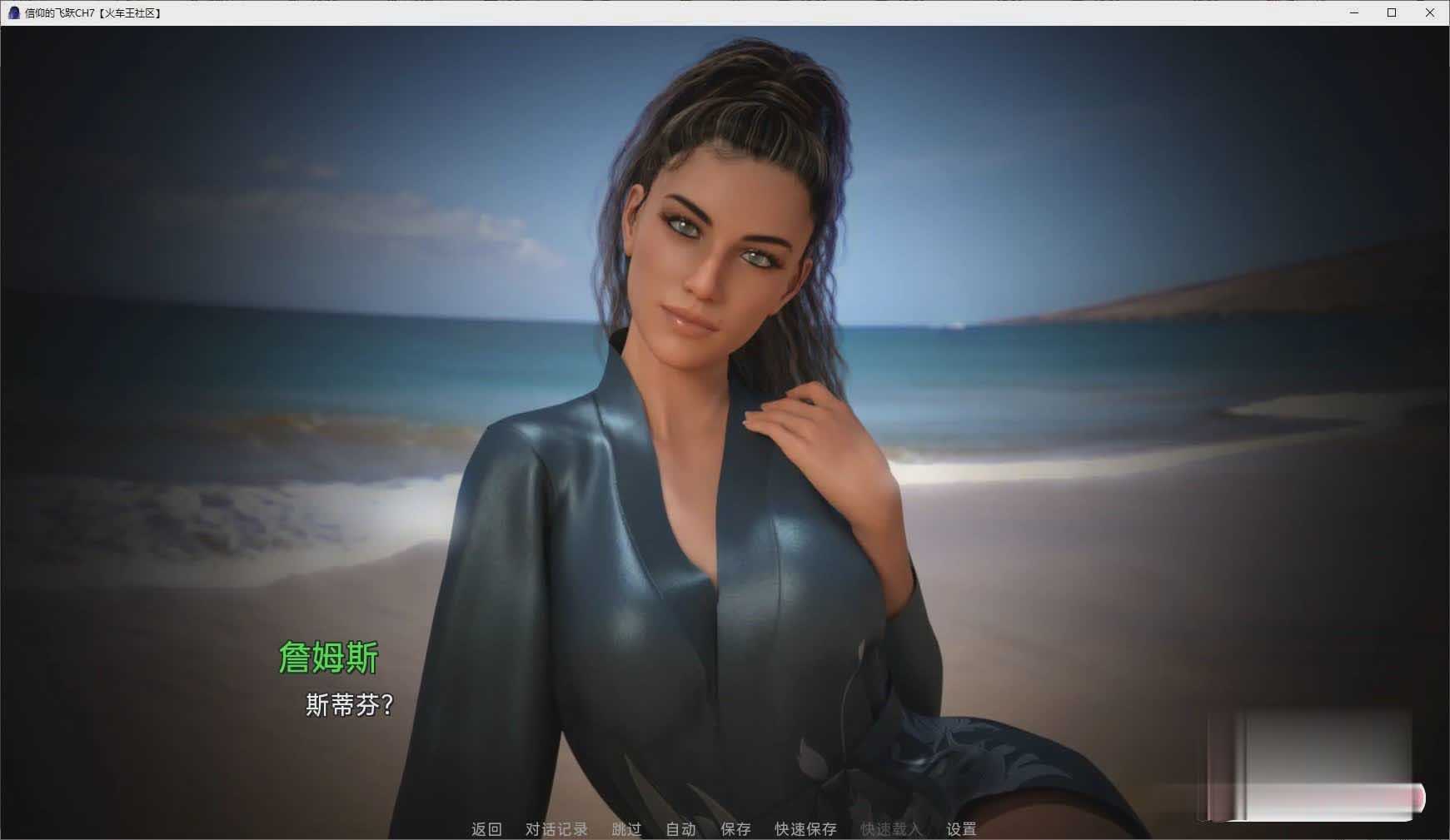 [欧美SLG/汉化/动态]信仰之跃V1.0 完结汉化版[PC+安卓][百度网盘]