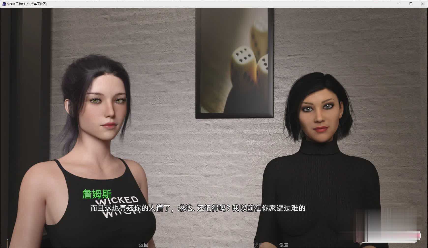 [欧美SLG/汉化/动态]信仰之跃V1.0 完结汉化版[PC+安卓][百度网盘]