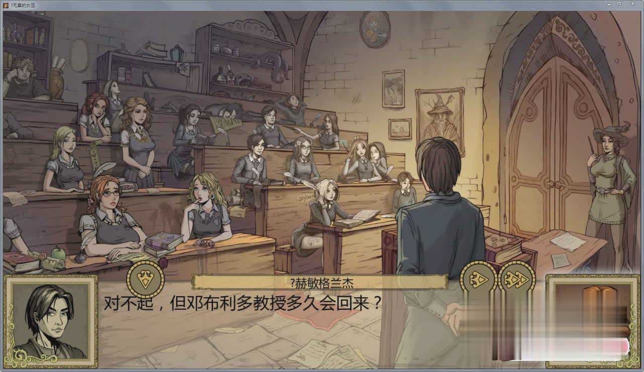 [欧美SLG/动态]教育赫敏2：无辜女巫 V0.10 Beta 汉化中文版[6月更新][PC+安卓][百度网盘]