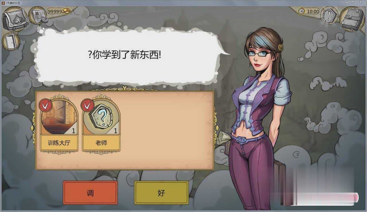 [欧美SLG/动态]教育赫敏2：无辜女巫 V0.10 Beta 汉化中文版[6月更新][PC+安卓][百度网盘]
