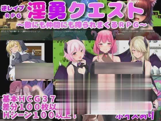 [日式RPG]淫荡的任务 汉化版[PC+安卓][百度网盘]