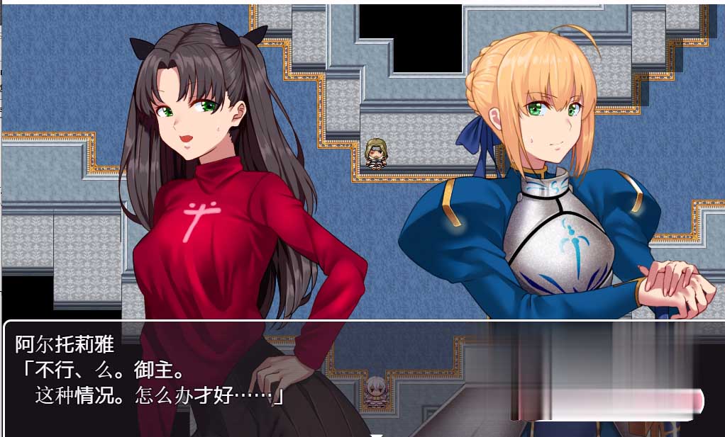 [RPG/FGO同人] 伪造迷宫 Fake~Labyrinth PC+安卓精修汉化版[百度网盘]