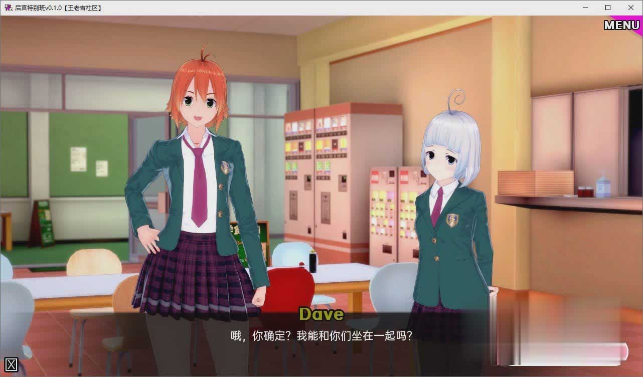 [日系SLG/动态]后宫特别班v0.3.3 AI汉化版[PC+安卓][网盘]