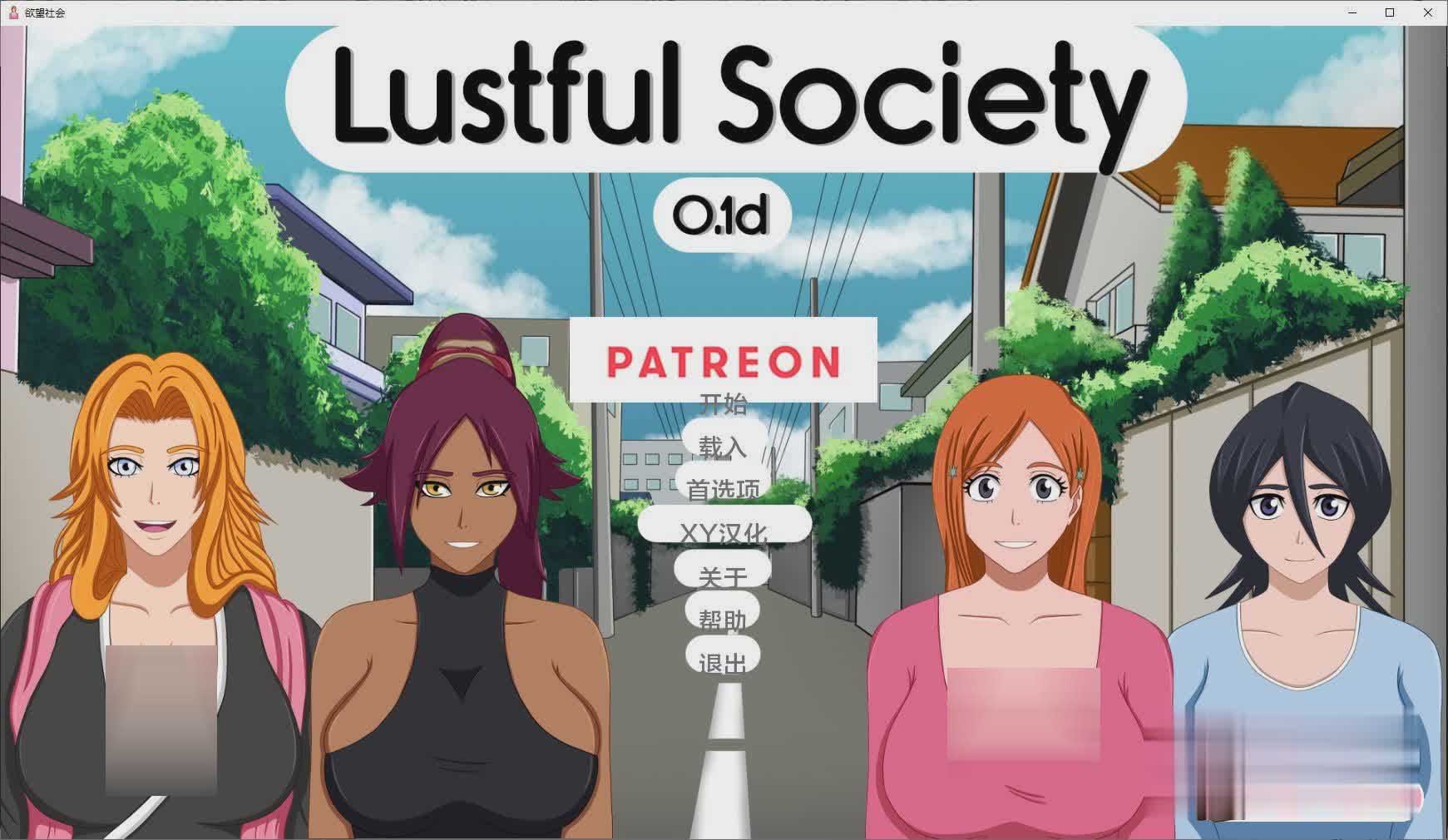 [欧美SLG]欲望社会V0.1 AI汉化版[PC+安卓][网盘]