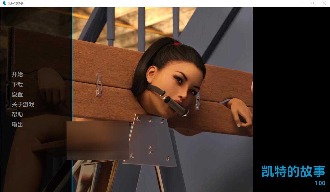 [SLG] 凯特的故事Kate Story-V1.00 PC+安卓汉化版 [网盘]
