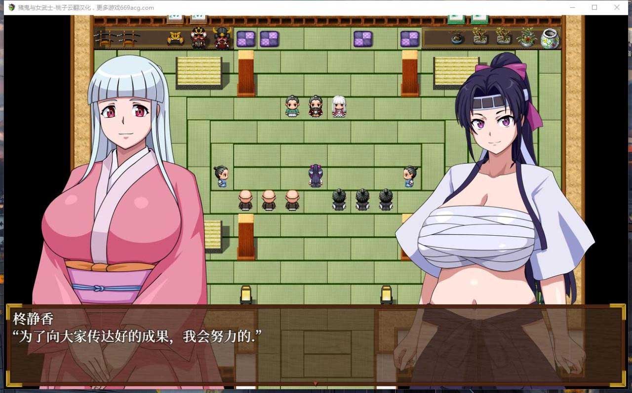 [RPG] 猪妖与女武士 豚鬼と女侍 PC+安卓汉化版 [3G]