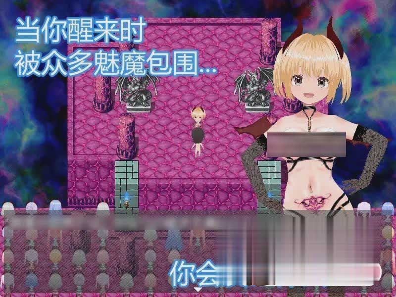 [RPG/动态]魅魔噩梦 -欲望-官方中文版[新作][690M/]