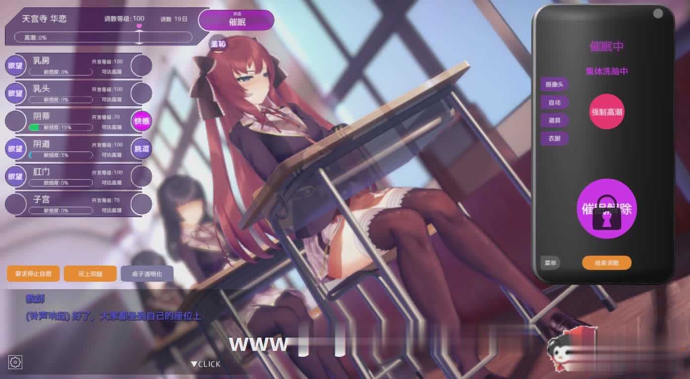 [互动SLG/全动态]用崔眠APP高傲大小姐V1.20官中文版+存档[PC+安卓][1.5G]