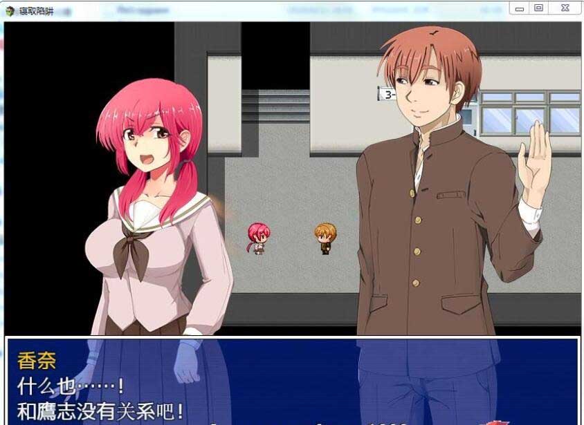 [RPG/解谜] NTR寝取陷阱！PC+安卓精翻汉化版 [1G]