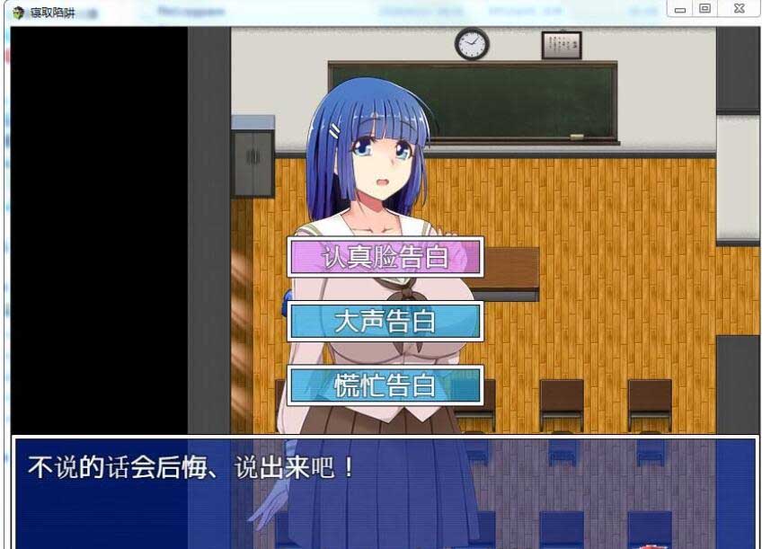 [RPG/解谜] NTR寝取陷阱！PC+安卓精翻汉化版 [1G]