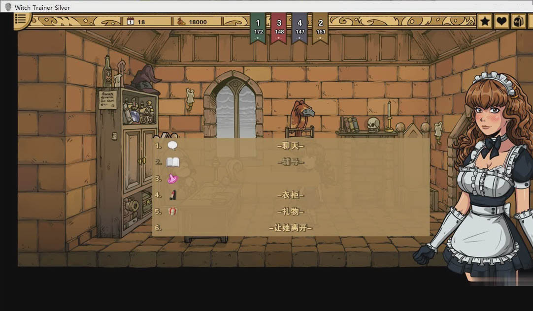 [PC+安卓] 赫敏：巫师教育Ver1.46.1 V2魔改精翻汉化MOD版 [更新/660.4M]