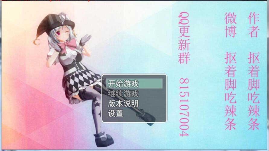 [欧美SLG/动态] 赫敏：巫师教育（银版）V1.43.2 PC+安卓魔改精修汉化版 [1.5G]