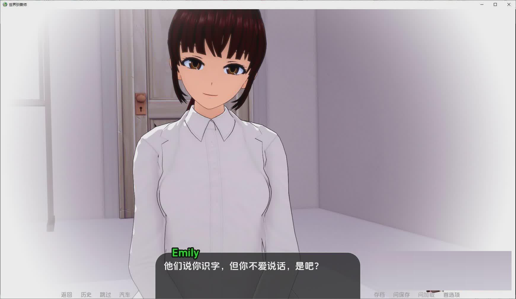 [日系SLG/汉化/动态]世界驯兽师V0.10.0 EA AI汉化版[PC+安卓][3.5G]