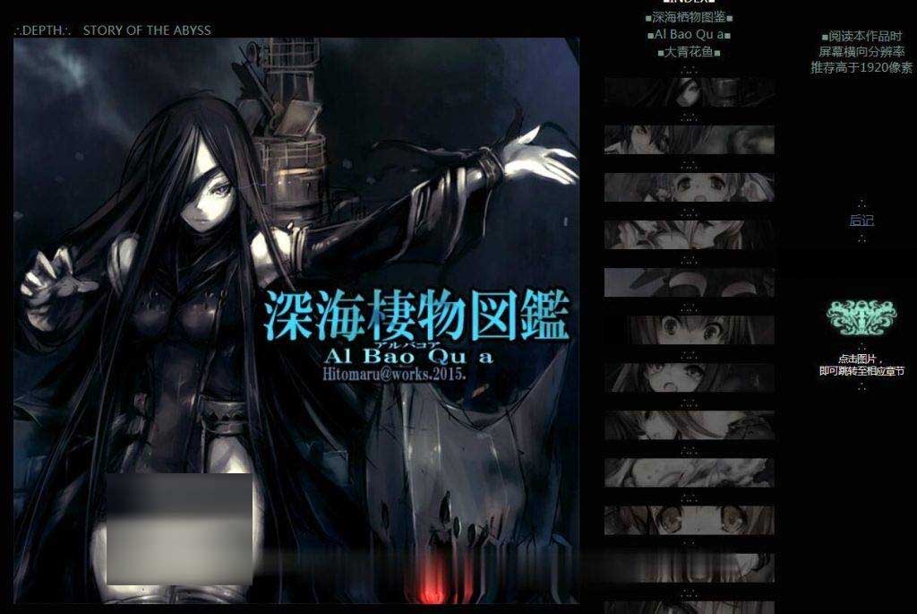 [SLG/汉化] 幻想生物大图鉴 1~22 PC+安卓模拟完整汉化合集付漫画CG [5G]