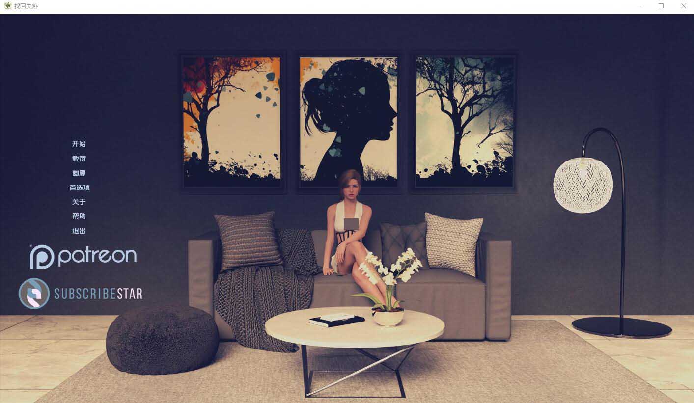 [SLG] 遗失的女儿 找回失落的人 Reclaiming the Lost V0.8 PC+安卓汉化版 [3.1G/]